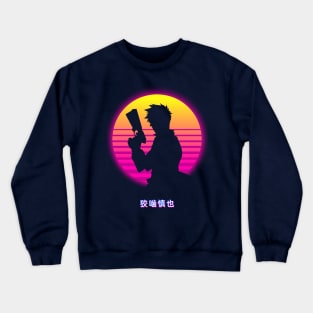 Shinya Kougami - Retro Crewneck Sweatshirt